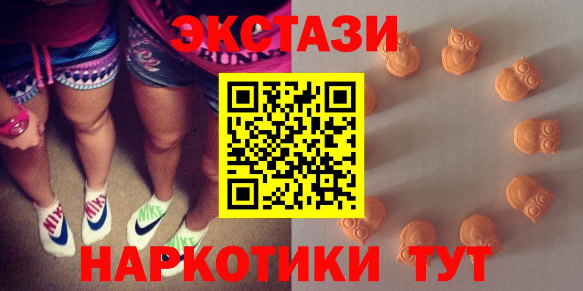 ЭКСТАЗИ 99% Котельники
