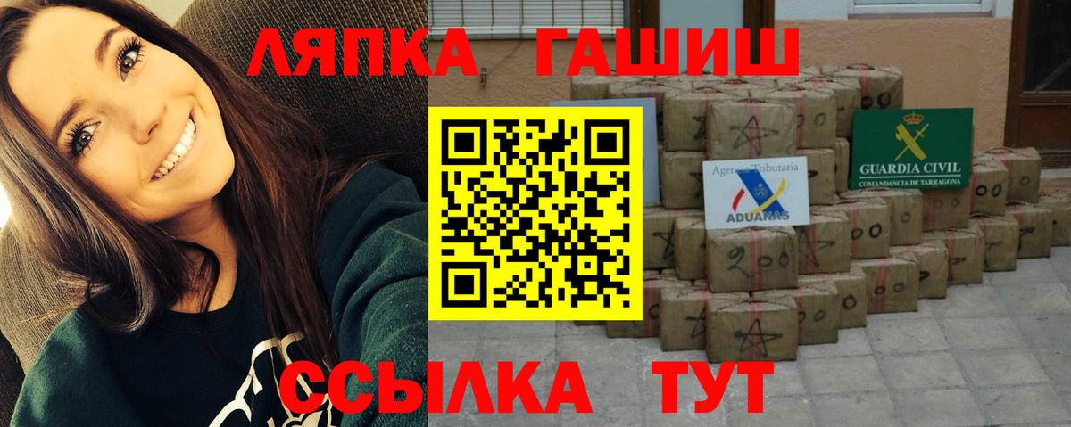 ГАШИШ хэш  Вход с VPN  Котельники  ГАШИШ  Гашиш Изолятор 