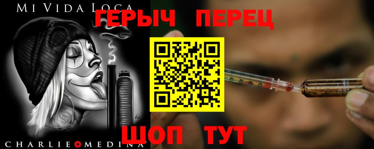 Героин Афган Котельники
