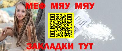 крисы Краснознаменск