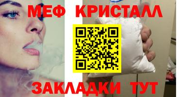 крисы Краснознаменск