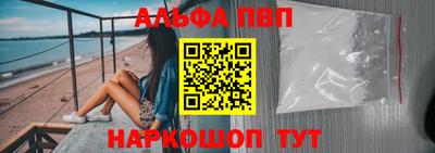 крисы Краснознаменск