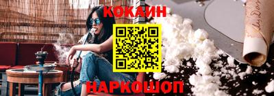 гашиш Кунгур