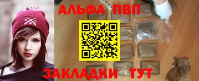 мескалин Краснокаменск