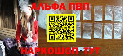 прущий лед Краснодар