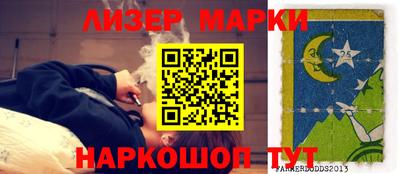 крисы Краснознаменск