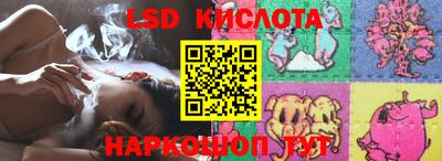 прущий лед Краснодар