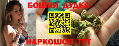 мескалин Краснокаменск