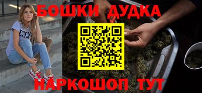 прущий лед Краснодар