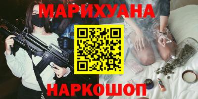 прущий лед Краснодар
