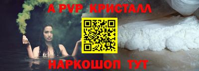 прущий лед Краснодар
