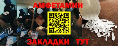 герыч Кумертау