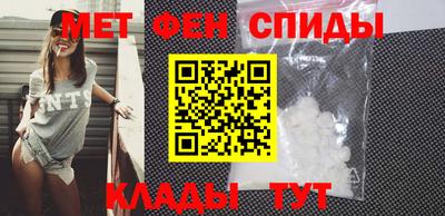 прущий лед Краснодар