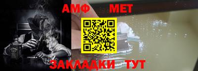 мескалин Краснокаменск