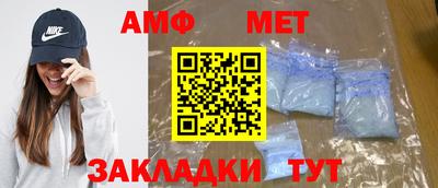 спиды Кулебаки