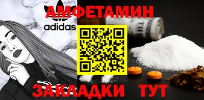 крисы Краснознаменск