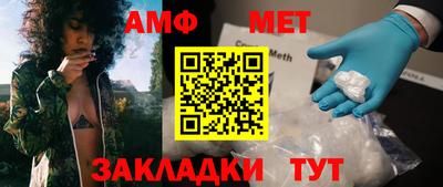 прущий лед Краснодар
