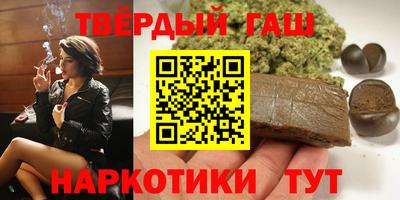прущий лед Краснодар