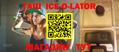 гашиш Кунгур