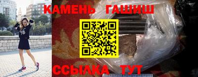 герыч Кумертау