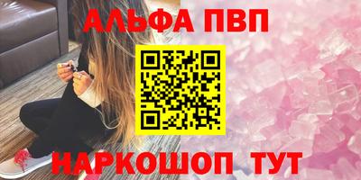 мескалин Краснокаменск