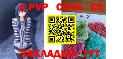 прущий лед Краснодар