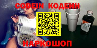 крисы Краснознаменск