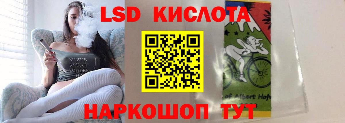 LSD-25 экстази ecstasy  Лсд 25 экстази ecstasy  Лсд 25 экстази  Котельники  Вход с VPN 